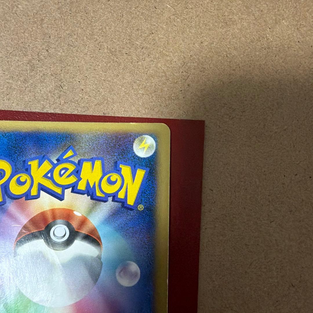 蒼海の王子マナフィ 映画10周年記念プレミアムシート 10th - メルカリ