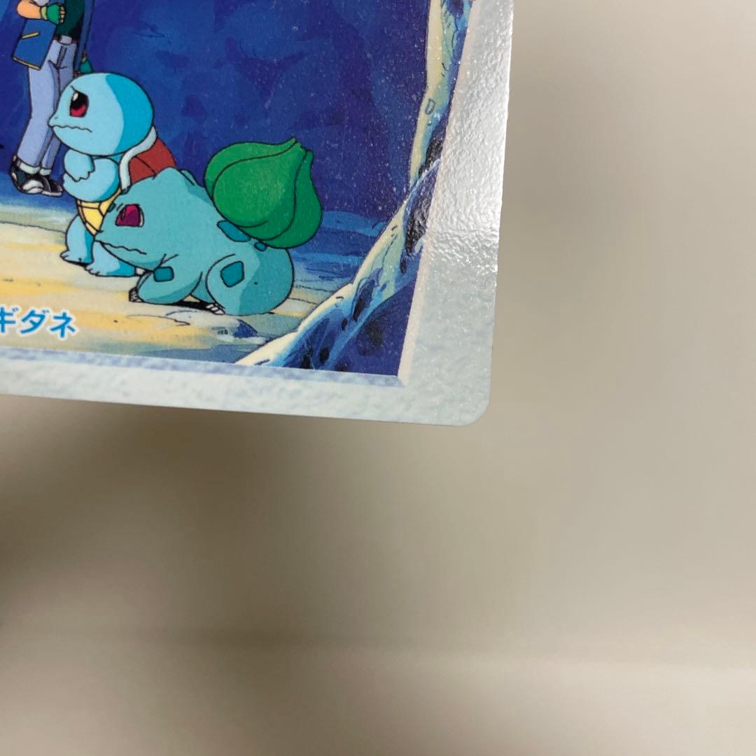 カードダス アニポケ EX-11.ヒトカゲ・ゼニガメ・フシギダネ サトシ