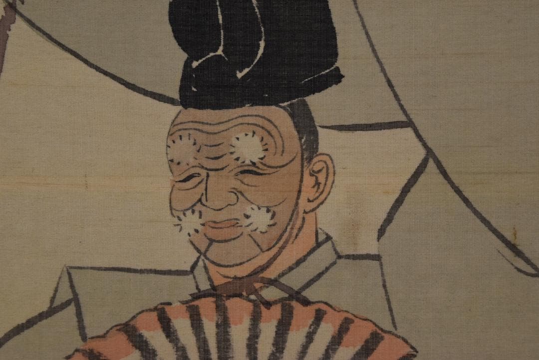 真作】八尾春堂/三番叟図/三幅対/祝事人物図/掛軸☆宝船☆Z-699 - メルカリ