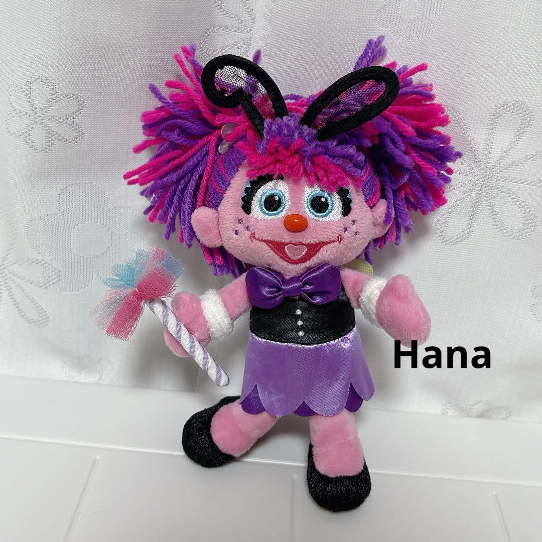 激レア⁉︎ 入手困難！ USJ ハロウィン 限定 アビー マスコット