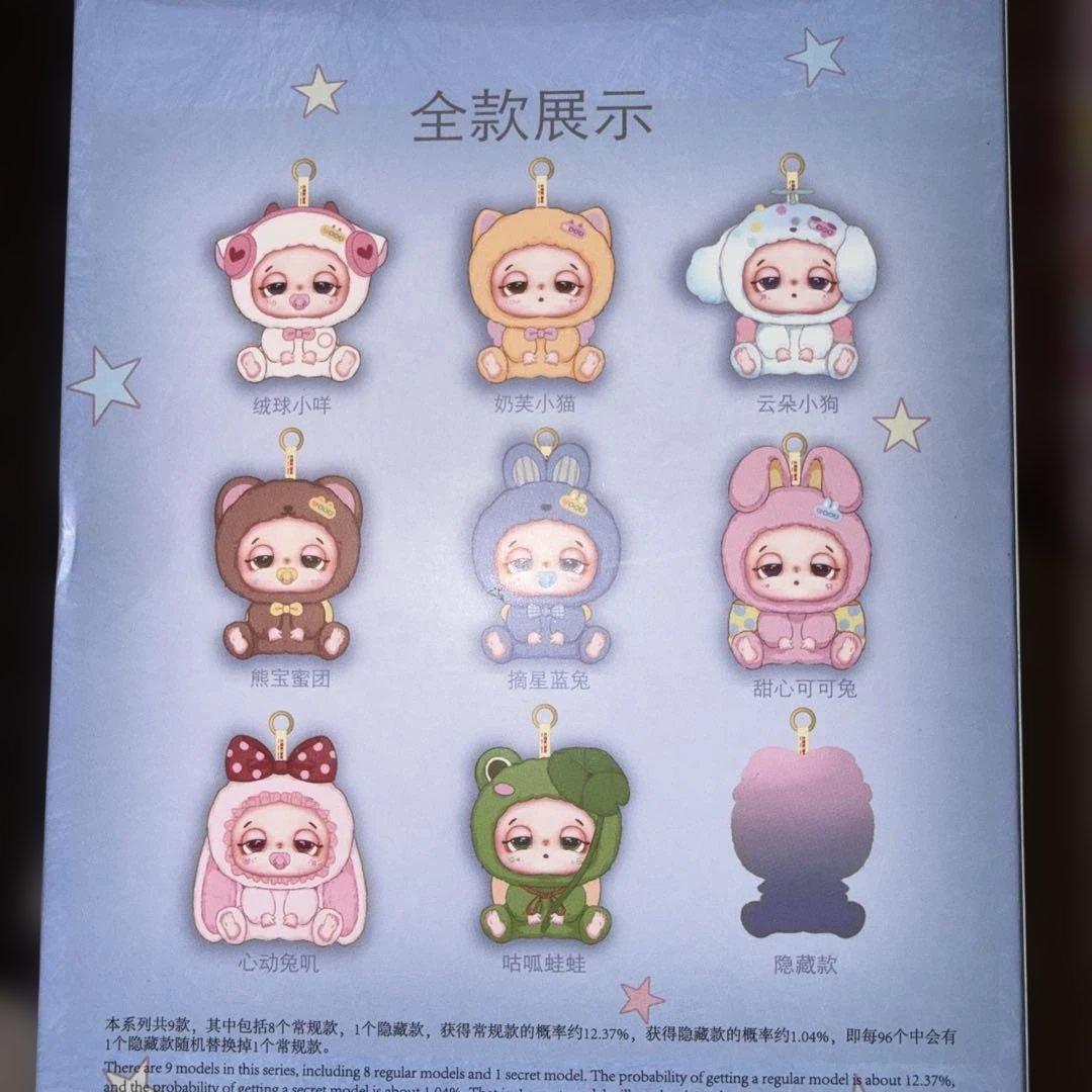 babythree sleepy doudou ねむねむ 眠い子 うさぎ - メルカリ