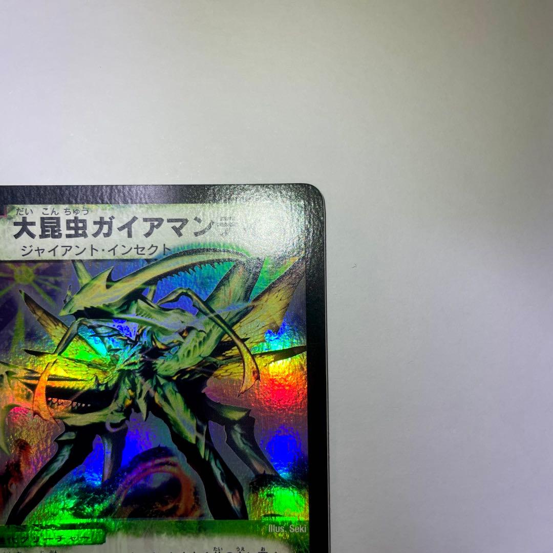 ワンオーナー　大昆虫ガイアマンティス　初期　450