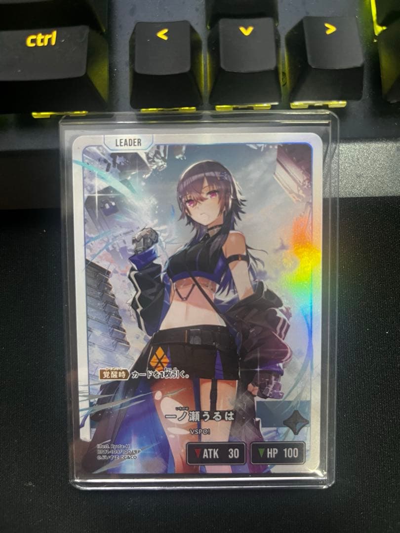 和*泉様 クロススターズ　一ノ瀬うるは　LRP