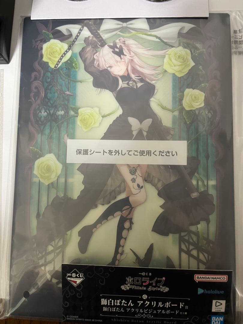 一番くじ ホロライブ ～Villain Style～ 獅白ぼたんセット