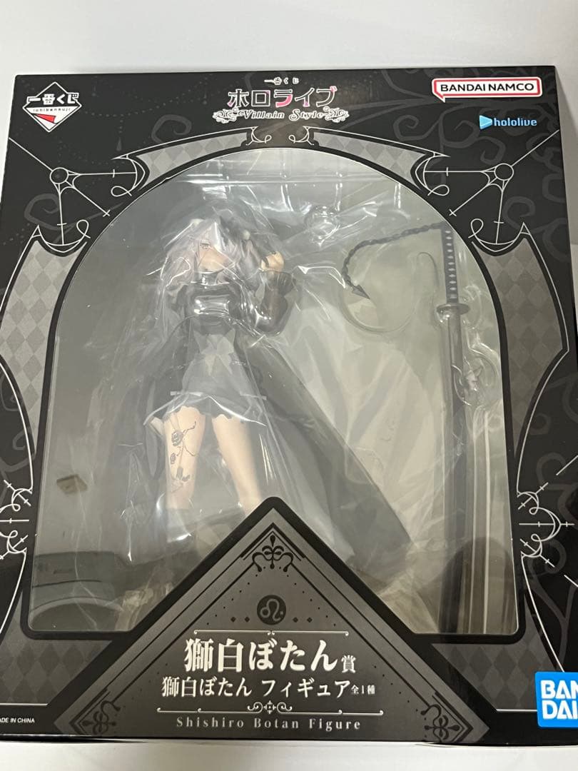 一番くじ ホロライブ ～Villain Style～ 獅白ぼたんセット