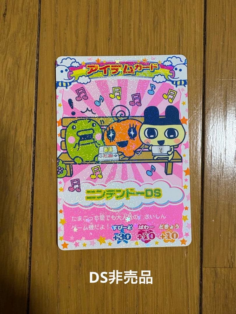 114枚セット たまごっち たまごっちカップ たまごっちコンテスト レア