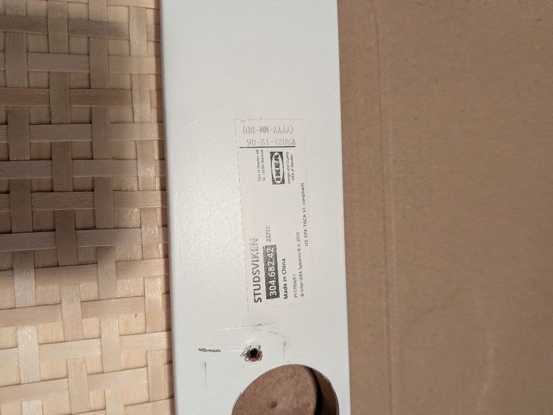 IKEA　STUDSVIKEN ストゥッスヴィーケン 60x64 cm　4枚