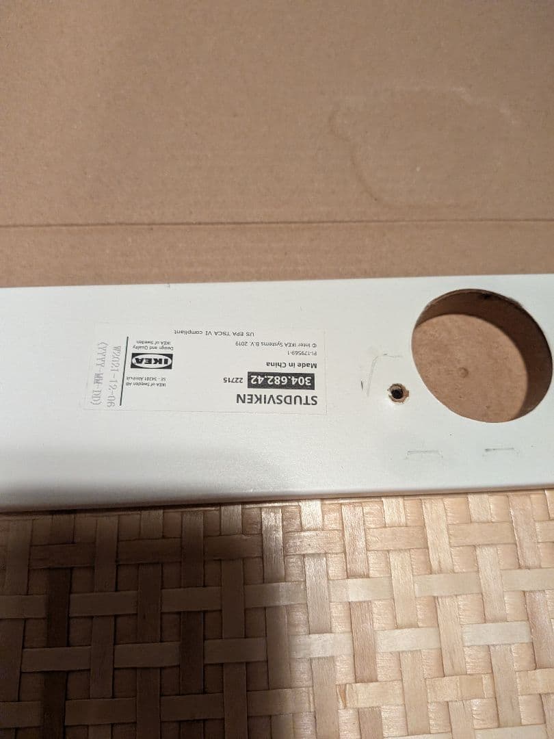 IKEA　STUDSVIKEN ストゥッスヴィーケン 60x64 cm　4枚