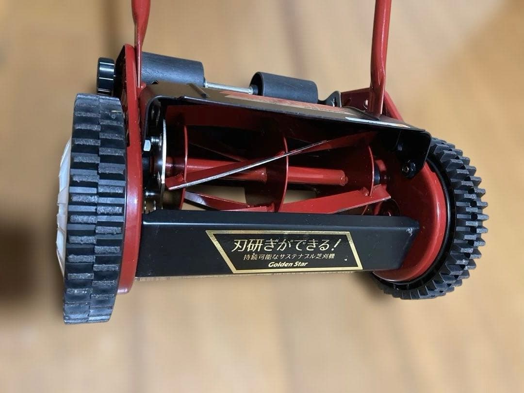 【中古】動作確認済　ハッピーバーディーモアー GSB-2000H 手動芝刈り機