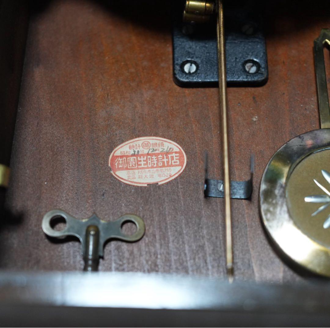 英計舎　ボンボン時計　振り子時計　柱時計　昭和レトロ