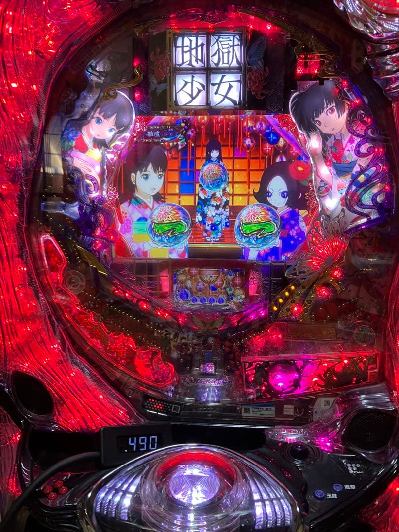 【送料込】CR地獄少女 弐FPL 1/289 オートコントローラー付