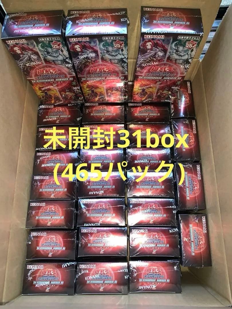 遊戯王OCG ターミナルワールド2　未開封box31個　465パック