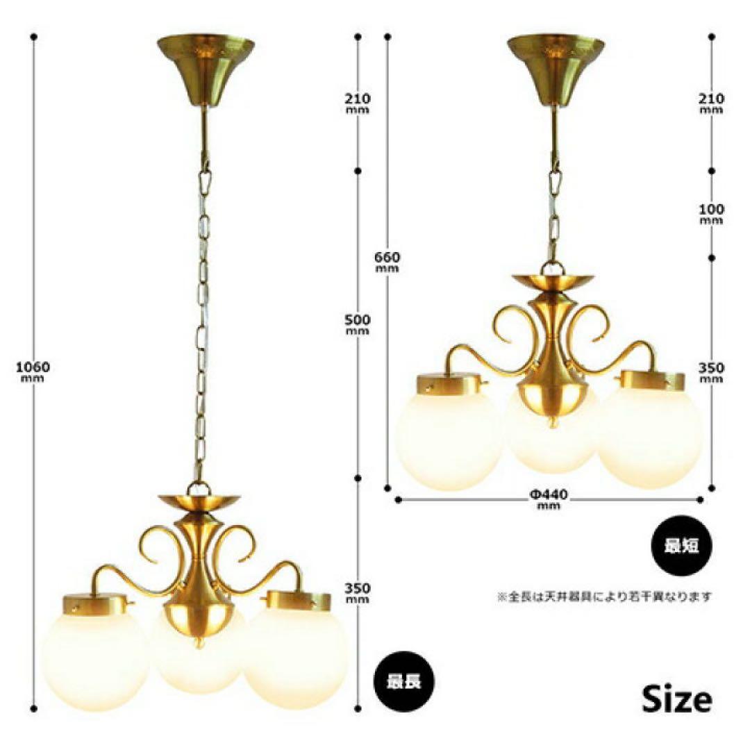 ソフィーSophie　３灯ペンダントライト