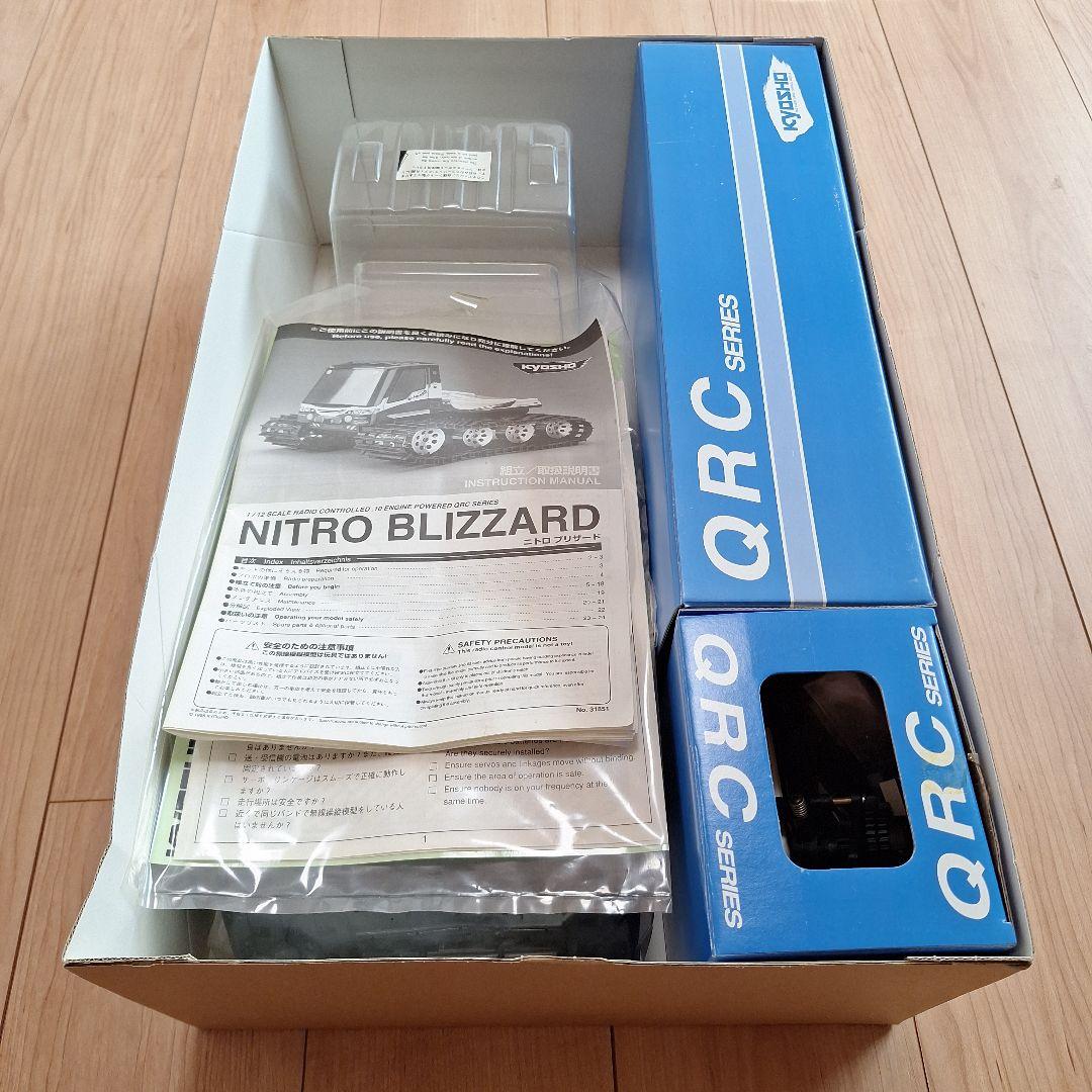 京商ニトロブリザード - メルカリ