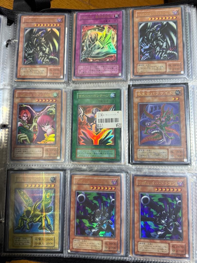 遊戯王 引退品 まとめ売り - メルカリ