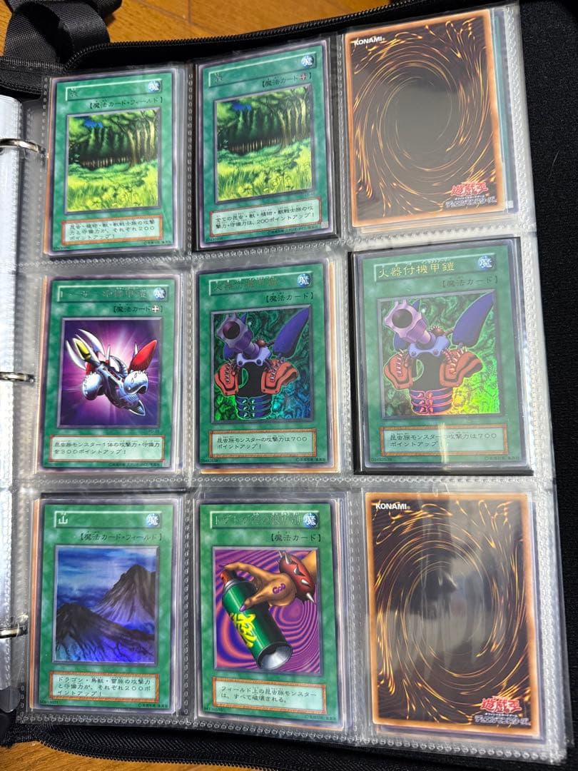 遊戯王 引退品 まとめ売り - メルカリ