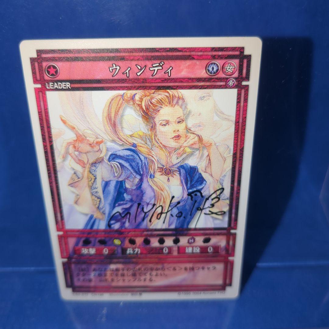 希少品 幻想水滸伝 ウィンディ サイン 未使用品 - メルカリ