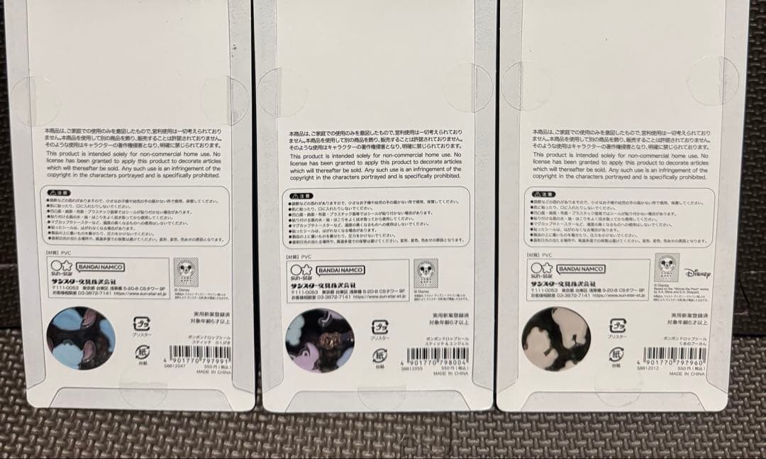 正規品 ディズニーボンボンドロップシール6枚セット