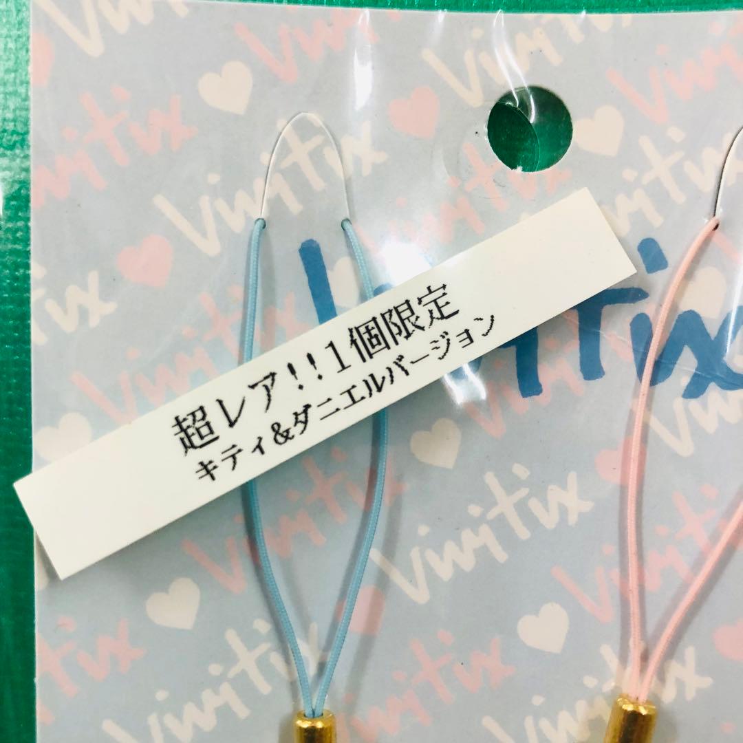 2001年製 激レア★ハローキティ ダニエル ストラップ vivitix ハート