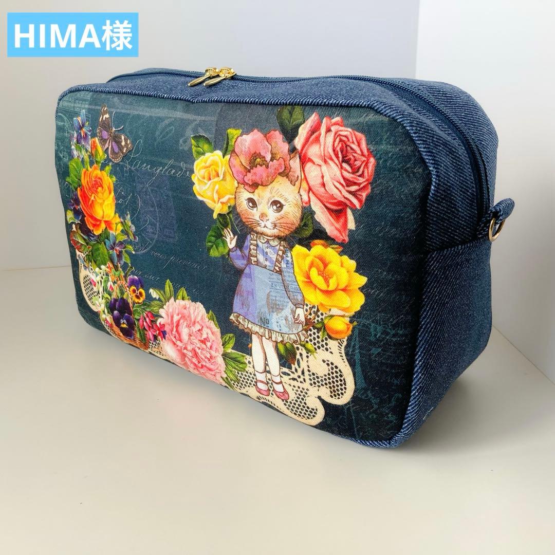 HIMA様　オーダー分