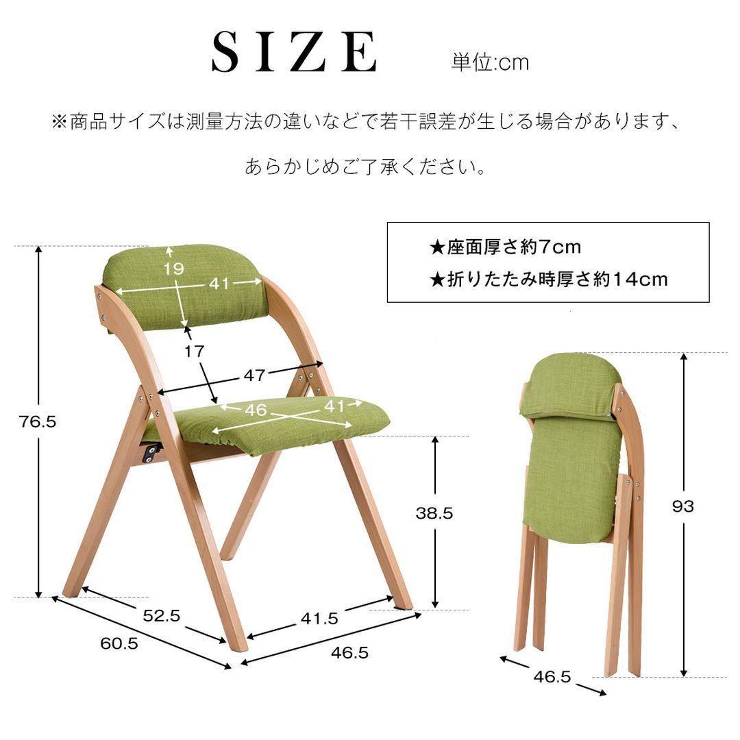折りたたみチェア 木製 椅子 人気 完成品 おしゃれ