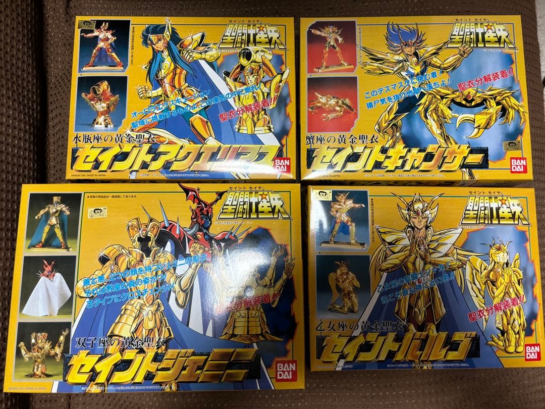 バンダイ 聖闘士星矢 GOLDCROSS(黄金聖衣)プラモデルセット
