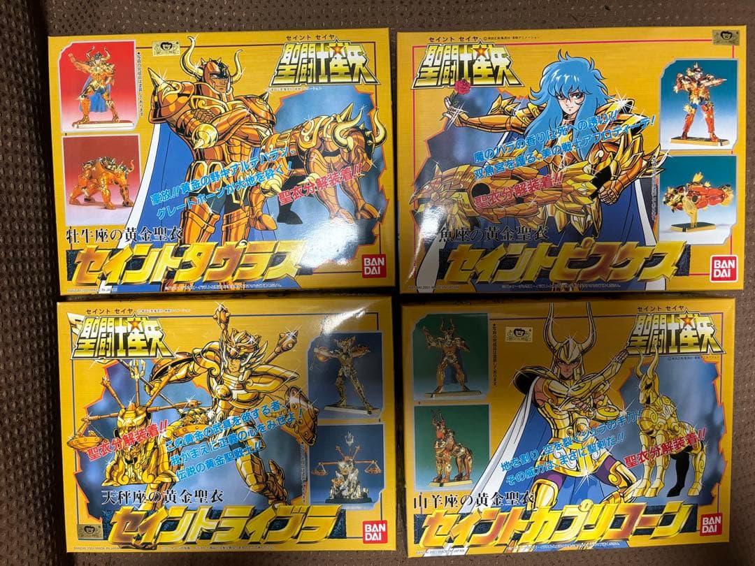 バンダイ 聖闘士星矢 GOLDCROSS(黄金聖衣)プラモデルセット