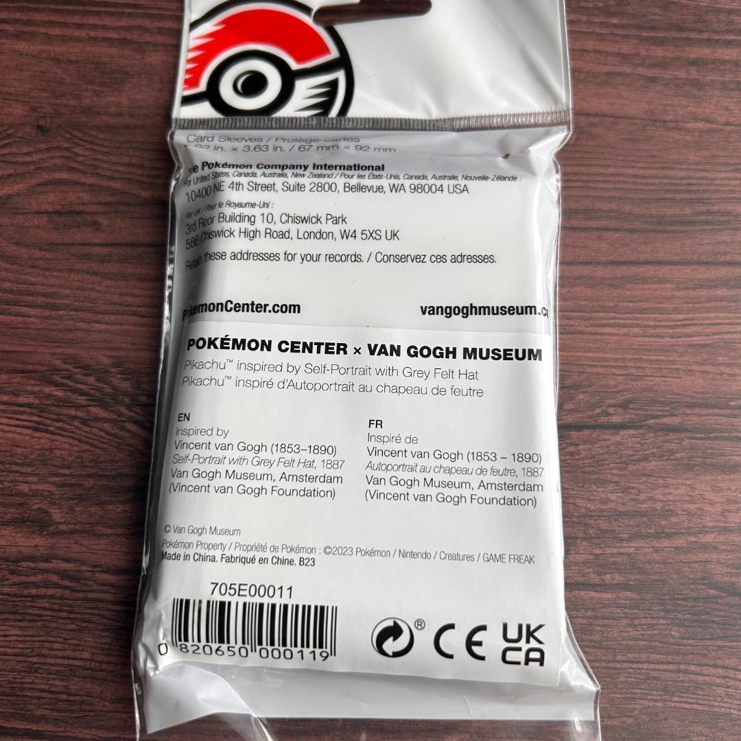 海外ポケモンセンター限定 !!】ゴッホ美術館 帽子 ピカチュウ スリーブ