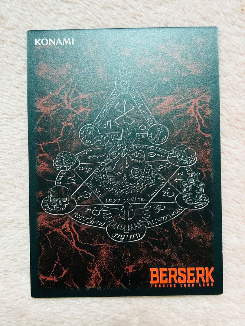 ベルセルク カード ガッツ BERSERK tcg Secret│www.ricavimedia.com