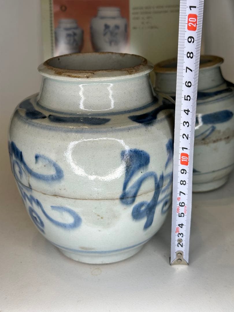 染付 花瓶 二点 青花 陶磁器 古美術 時代物 傷有 証明書付