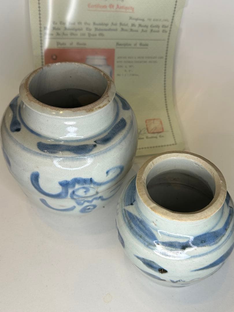 染付 花瓶 二点 青花 陶磁器 古美術 時代物 傷有 証明書付