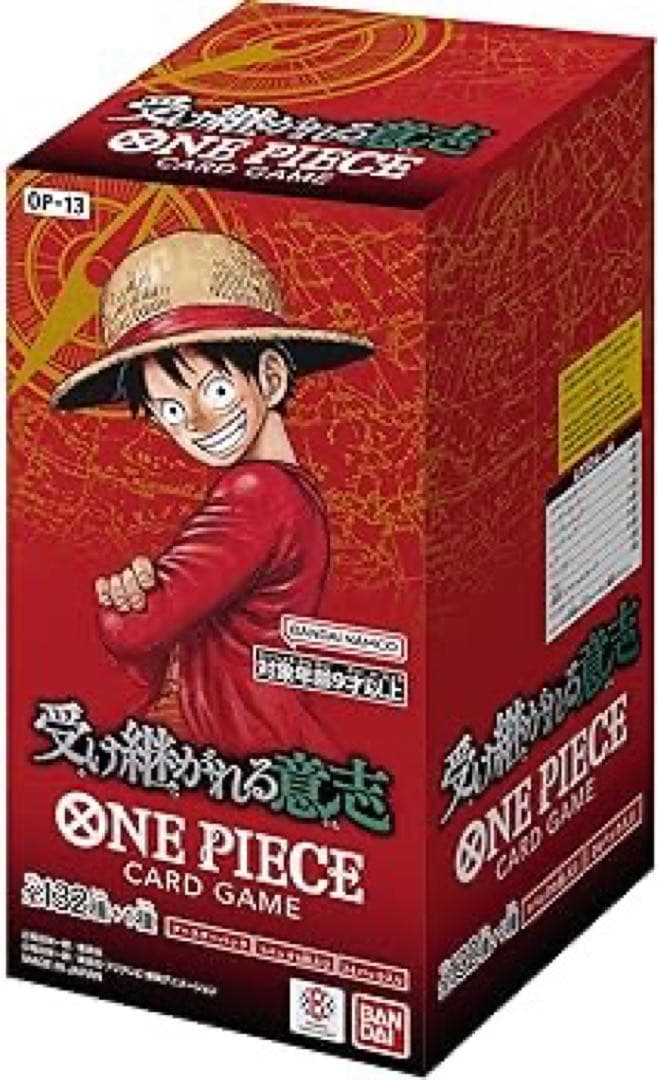 未開封】ブースターパック 受け継がれる意志【OP-13】 未開封BOX