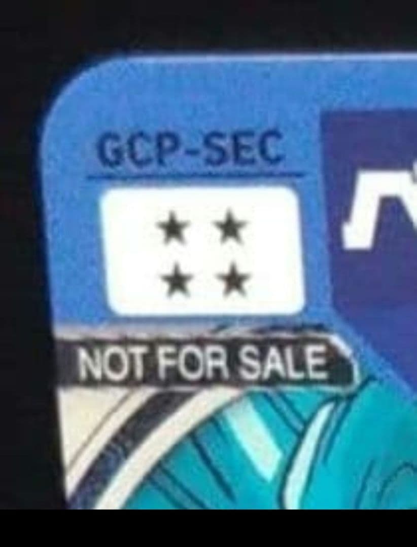 スーパードラゴンボールヒーローズ ベジット GCP-SEC 台湾版 美品