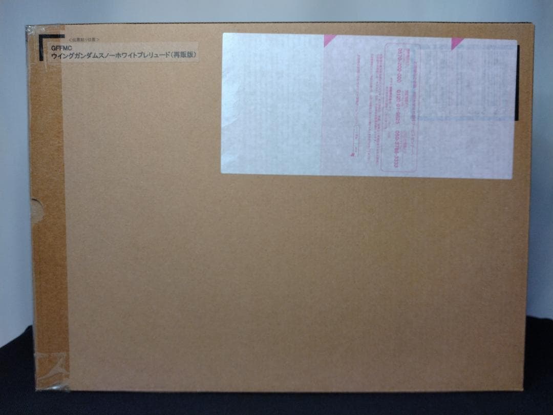 メタルコンポジット ウイングガンダムスノーホワイトプレリュード（再販分）