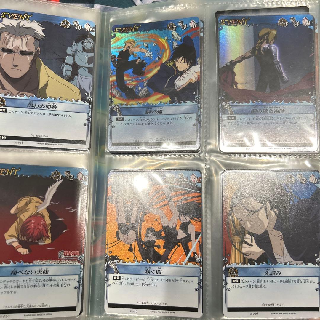 鋼の錬金術師 アルケミックカードバトル まとめ売り