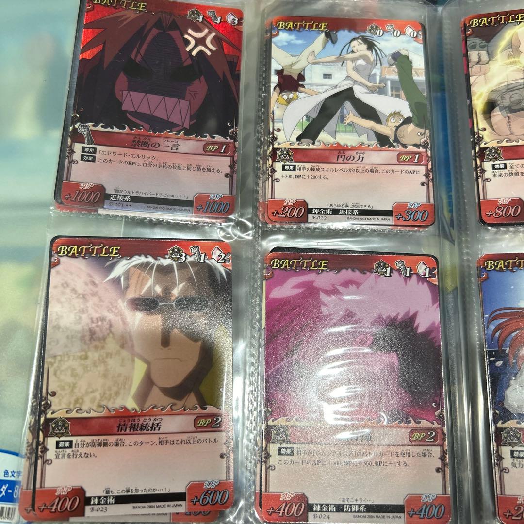 鋼の錬金術師 アルケミックカードバトル まとめ売り