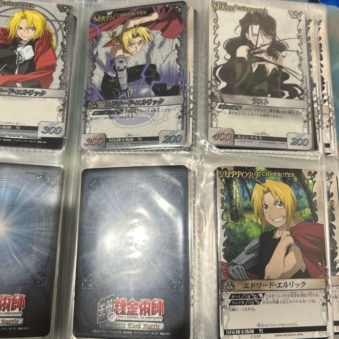 鋼の錬金術師 アルケミックカードバトル まとめ売り