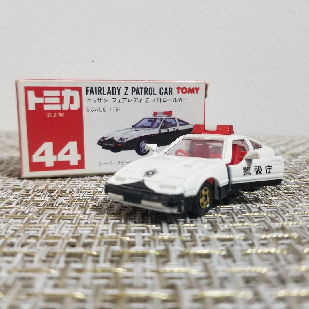 トミカ 赤箱 No.44 ニッサン フェアレディZ パトロールカー 日本製