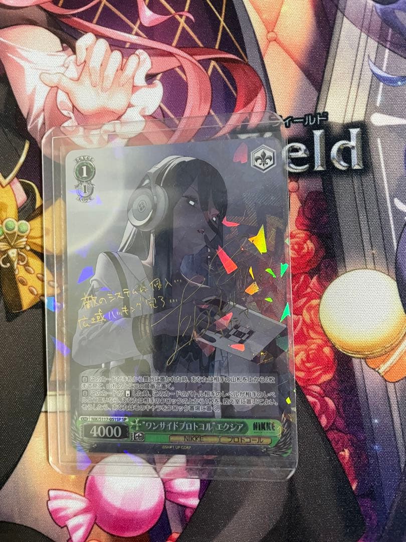 [値下げ可]ヴァイスシュヴァルツ引退品