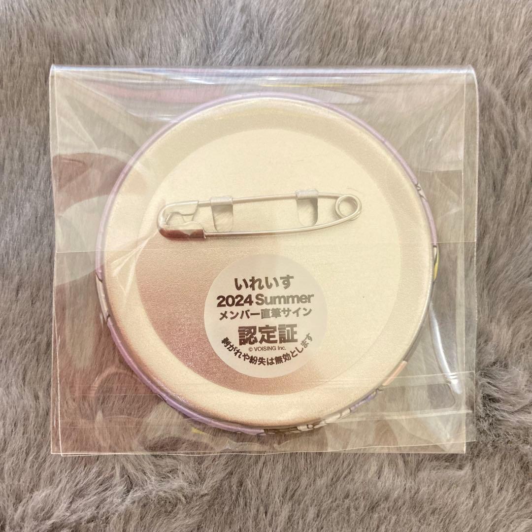 いれいす 初兎くん サイン入り缶バッジ - メルカリ