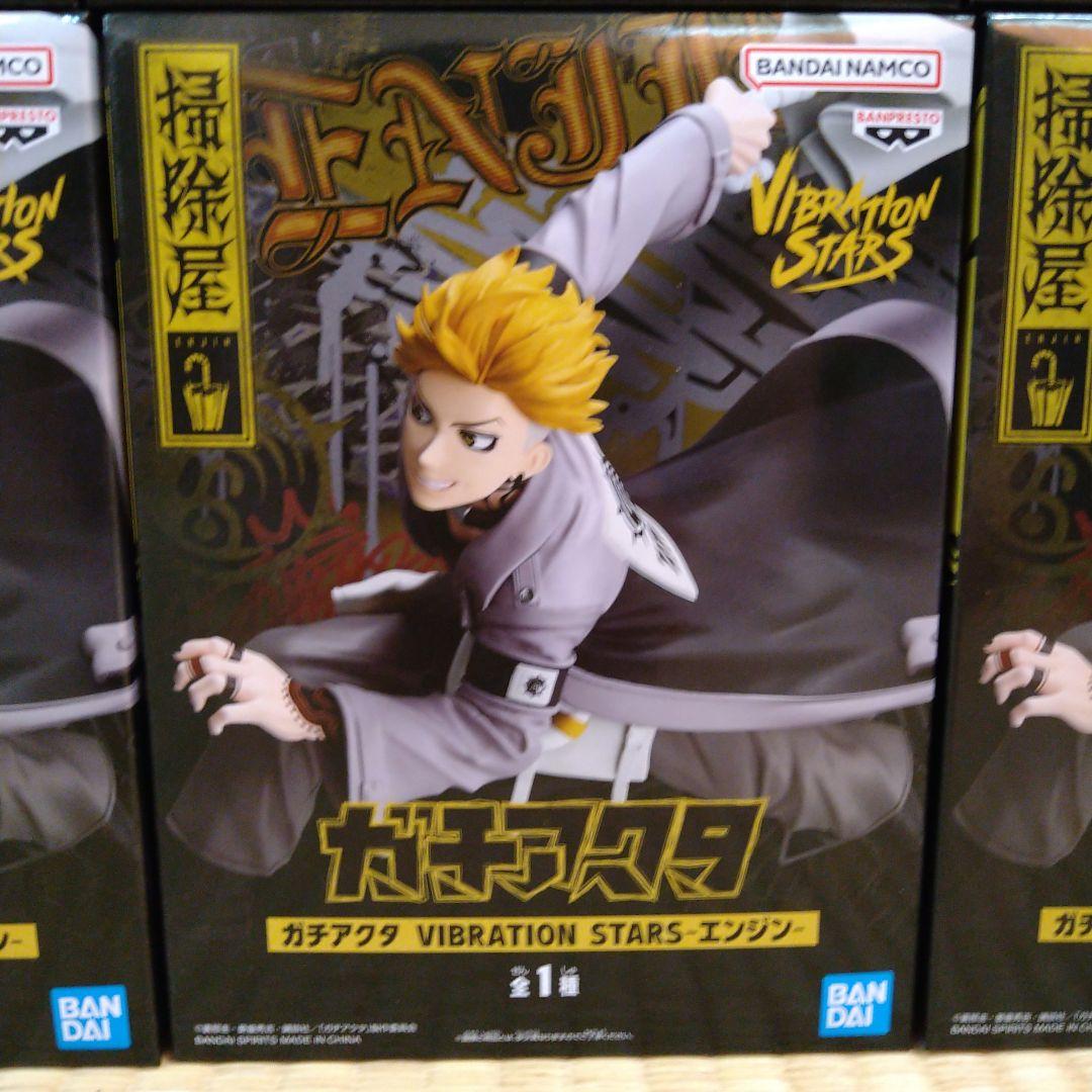 ガチアクタ　フィギュア　ザンカ　エンジン　リヨウ　12個セット