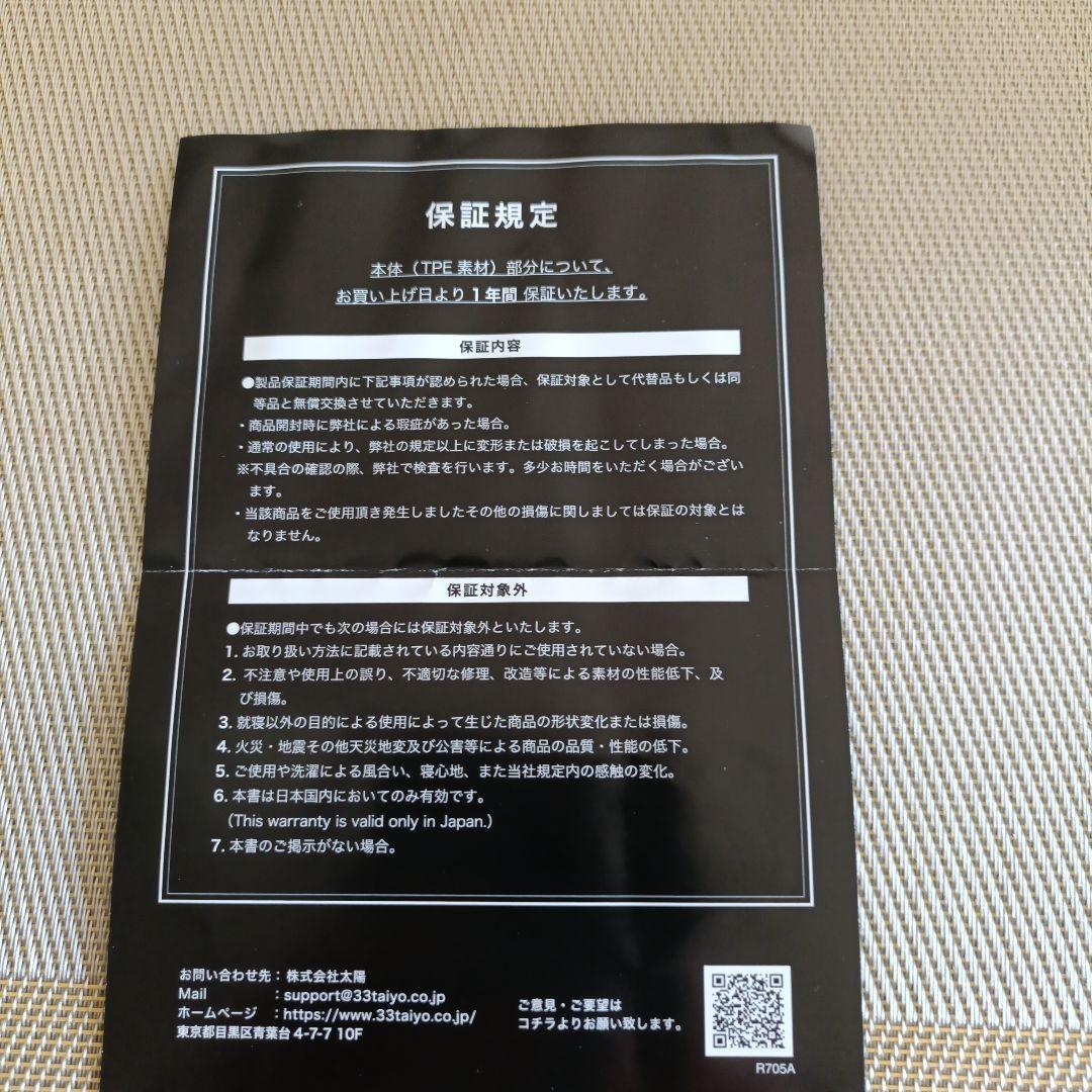 ヒツジのいらないマットレス®-SLEEPER- DB