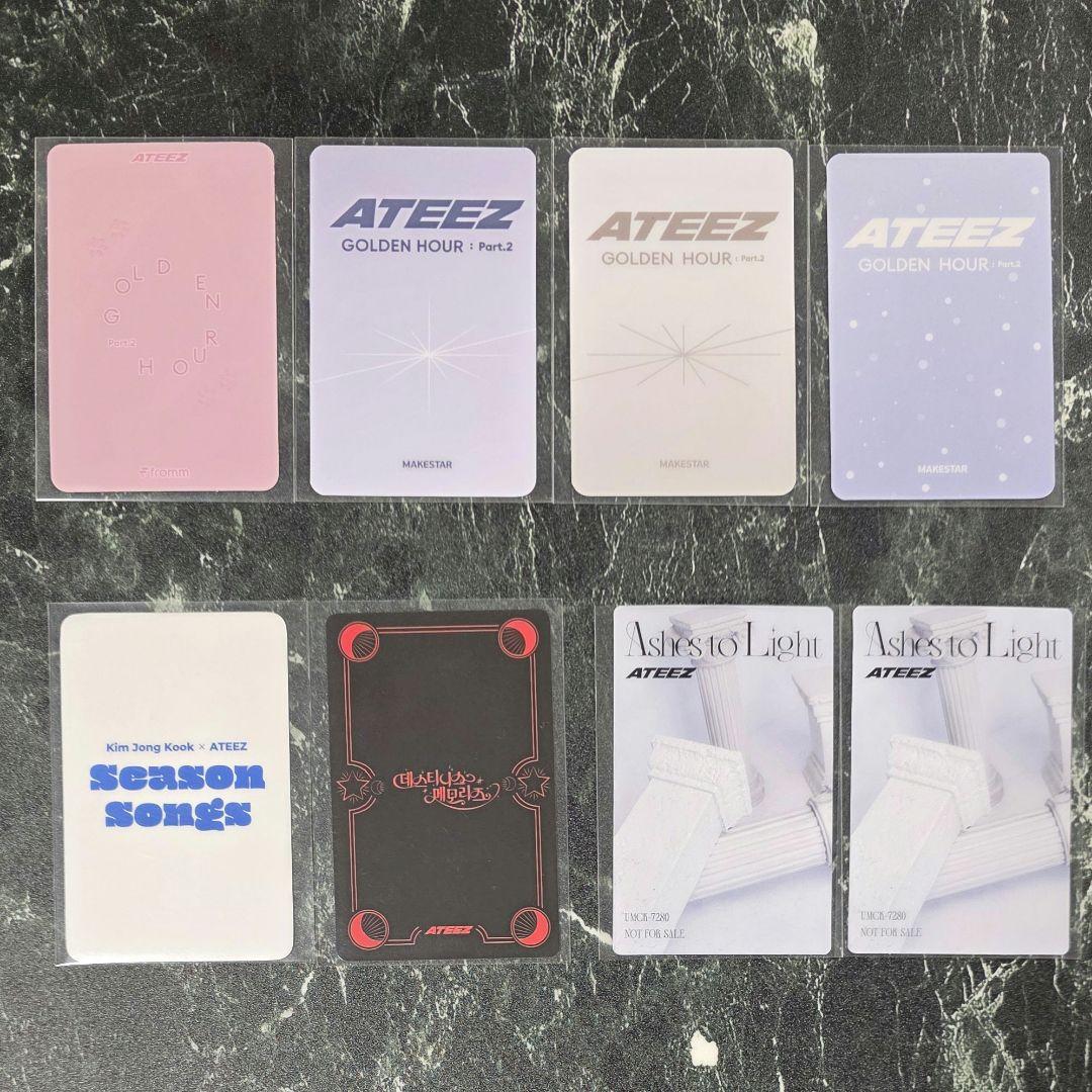 匿名配送 ATEEZ サン 特典トレカまとめ売り
