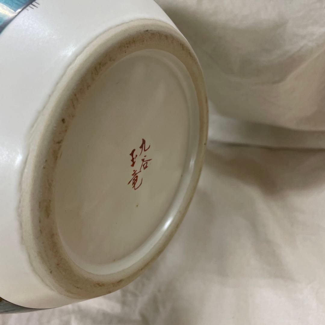 九谷焼き　手描き