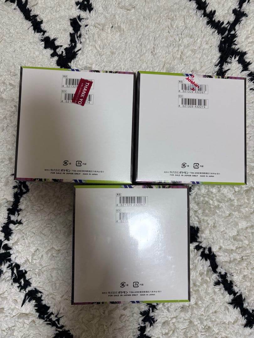 ポケモンカード　ムニキスゼロ　シュリンクあり1BOX シュリンクなし2パック