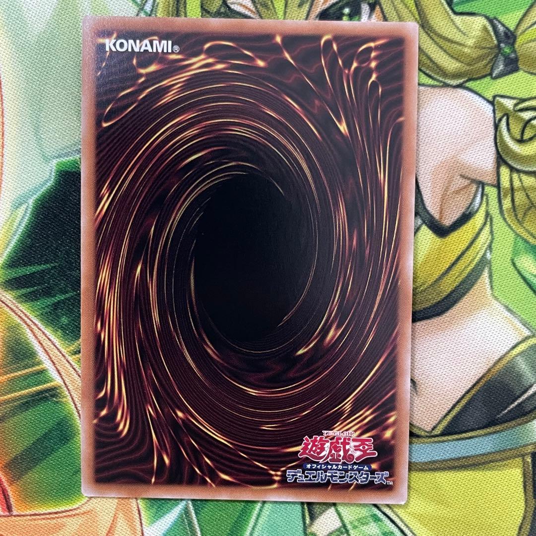 遊戯王 烙印開幕 烙印の気炎 各3枚 計6枚セット ウルトラ ウルトラレア