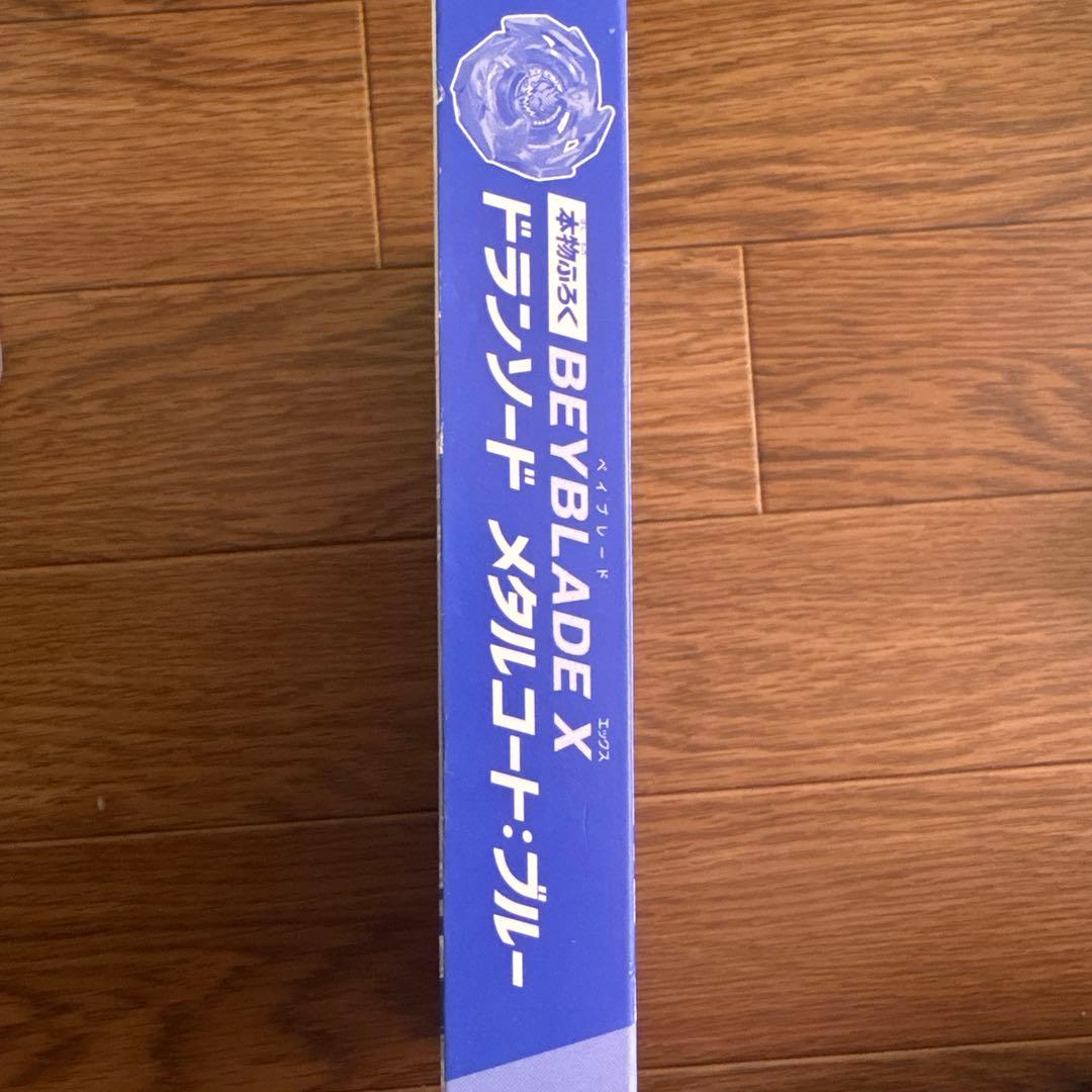 Beyblade X BX ドランソード メタルコート・ブルー - メルカリ