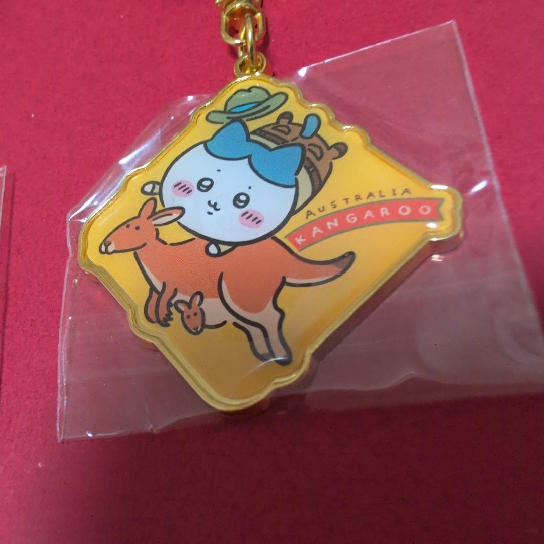 ちいかわ オーストラリア限定 ご当地キーホルダー - メルカリ