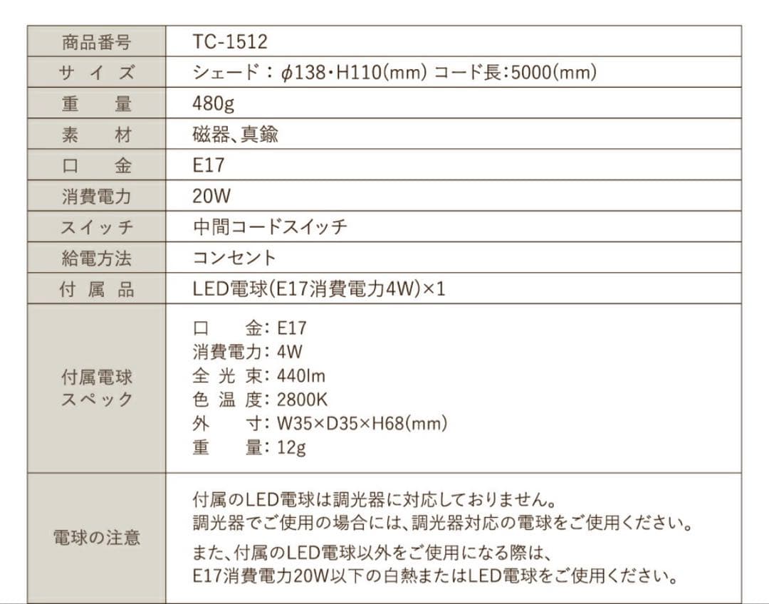 シーリングライト・天井照明 Dripper Pendant lamp