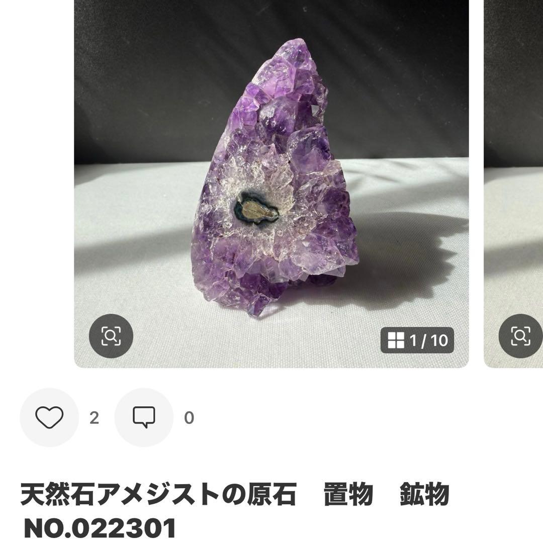 ブラジルミナスジェライス州産❣️天然石水晶のクラスター　置物NO.081409